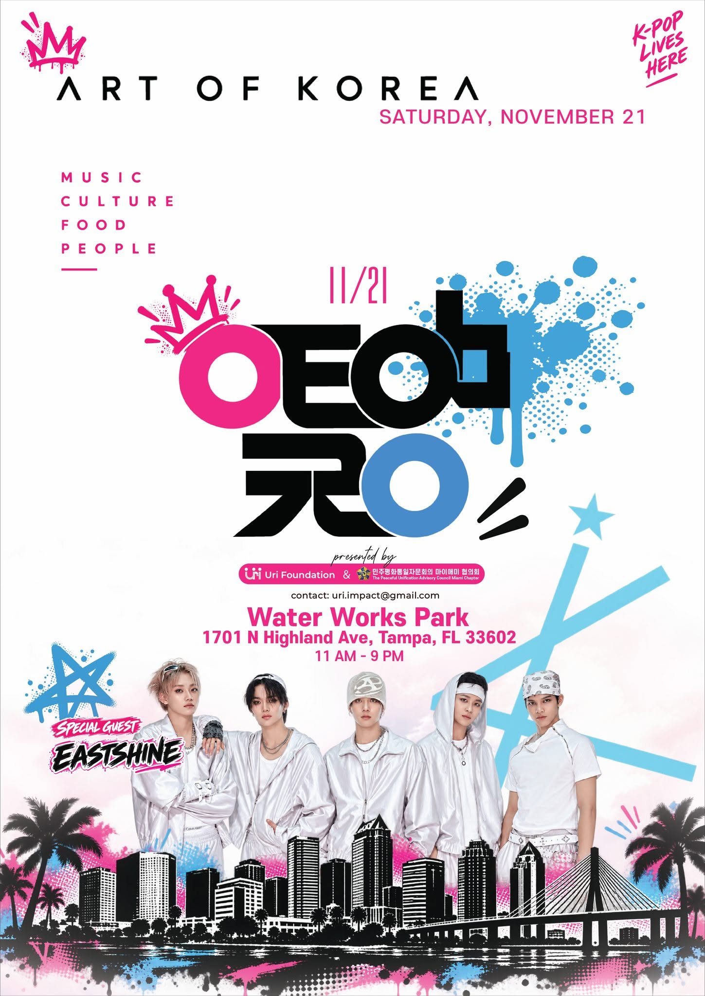 Event Flyer